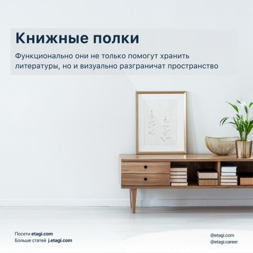 В красивую квартиру хочется возвращаться каждый день. 05