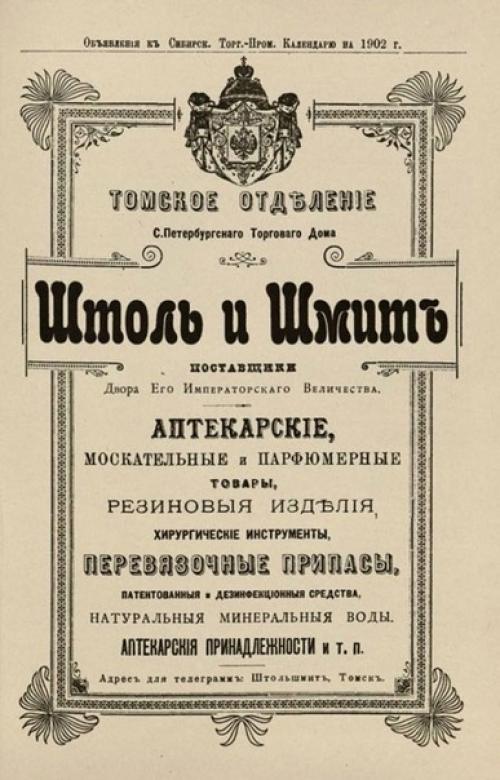 Ночь, улица, фонарь, аптека, бессмысленный и тусклый свет. 01