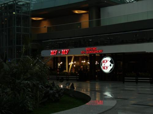 08/10/16. В предвкушении путешествия. 02