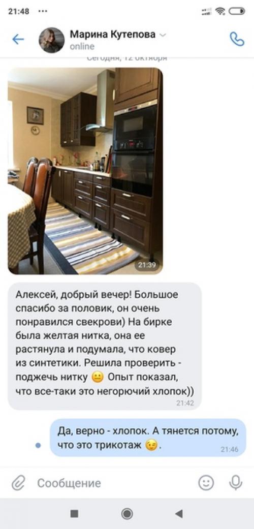 Хлопок или синтетика? 01