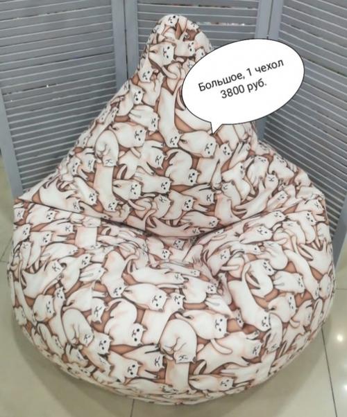 Много слышала вопросов про ткань у кресел - мешков и домашних животных! 07