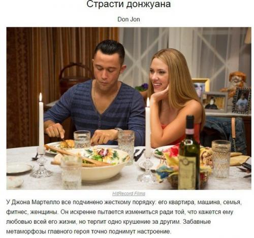 10 уютных комедий для хорошего вечера. 02