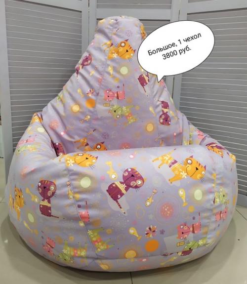 Много слышала вопросов про ткань у кресел - мешков и домашних животных! 05