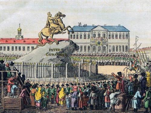 Гром - камень Петра великого. 01