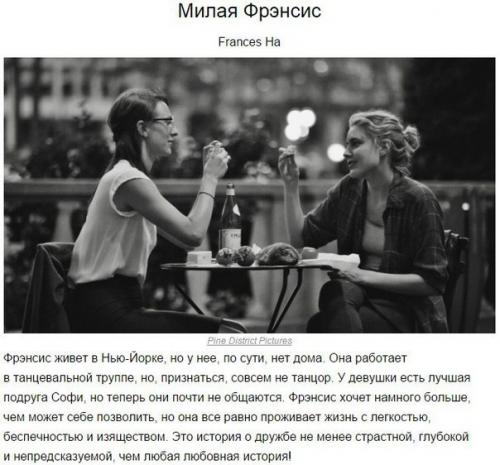 10 уютных комедий для хорошего вечера. 08