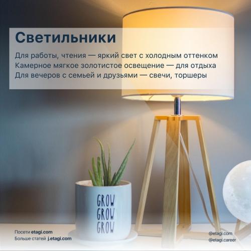 В красивую квартиру хочется возвращаться каждый день. 08