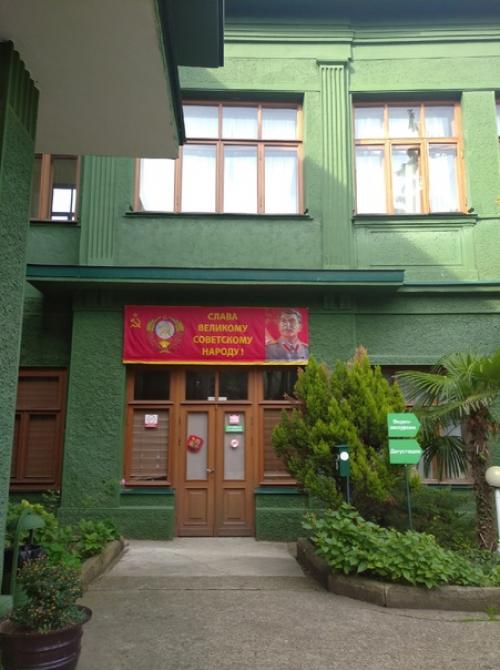 Вчера побывала на сталинской даче в санатории Зелёная Роща в Сочи. 01