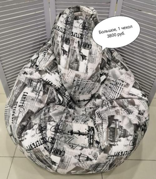 Много слышала вопросов про ткань у кресел - мешков и домашних животных! 04