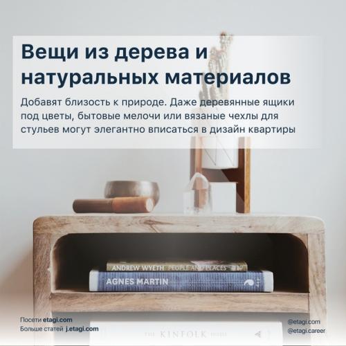 В красивую квартиру хочется возвращаться каждый день. 01