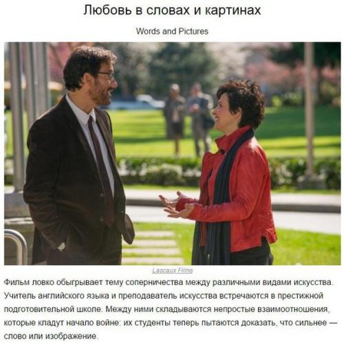 10 уютных комедий для хорошего вечера. 05