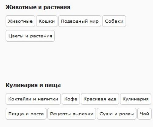 Популярные темы юмор. 09