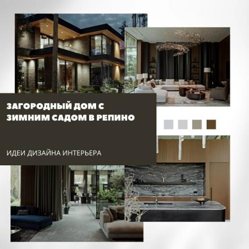 Дом, спроектированный Studia 54 в репино, напоминает роскошную яхту, пришвартованную среди сосен.