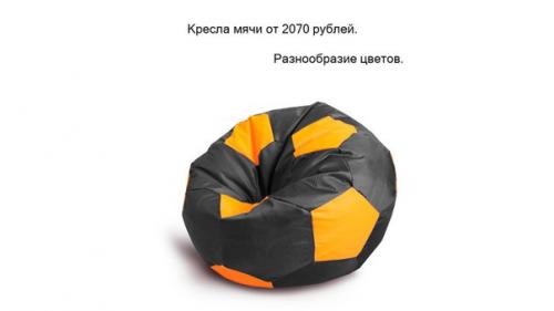 Невероятно красивая и необыкновенно удобная мебель. 03