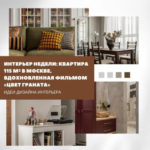 Когда заказчики попросили: 