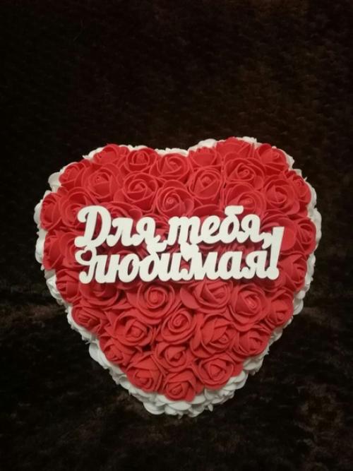 Будь в тренде! 01