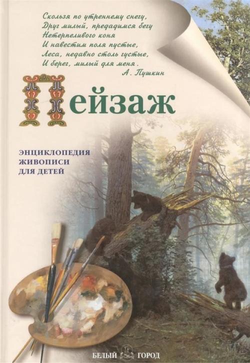 Учимся_видеть_прекрасное ночь_искусств 2018. 08 Учимся_видеть_прекрасное ночь_искусств 2018. 08