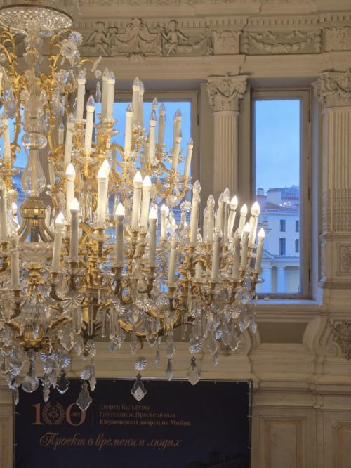 Локация три, заключительная - юсуповский дворец на мойке. 02