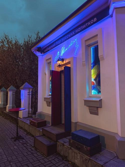 Музыкальные выходные.  Вот мы и вернулись из поездки в Тобольск. 07