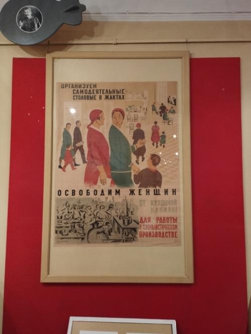 Продолжение.  Особняк румянцева. 08