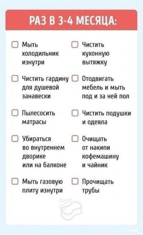 Мы содержим квартиру в чистоте. 03