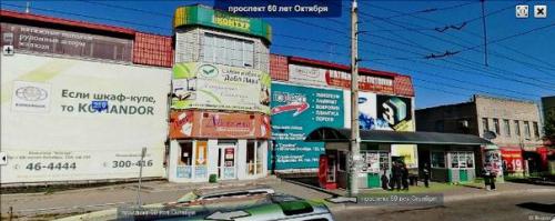 Как испортить город. 01