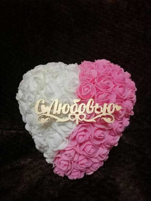 Будь в тренде! 04