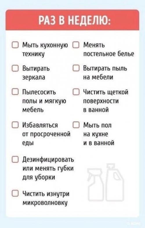 Мы содержим квартиру в чистоте. 01