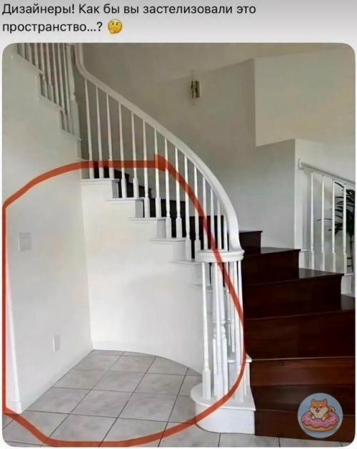 Жена на сайте спросила, чем можно заставить угол под лестницей … и тут понеслось.

