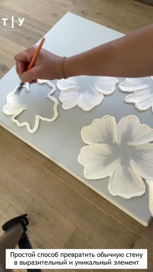 Объёмная картина в интерьере сразу привлекает внимание и добавляет пространству глубины и текстуры. 

