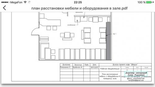 Хочу рассказать свою историю. 01