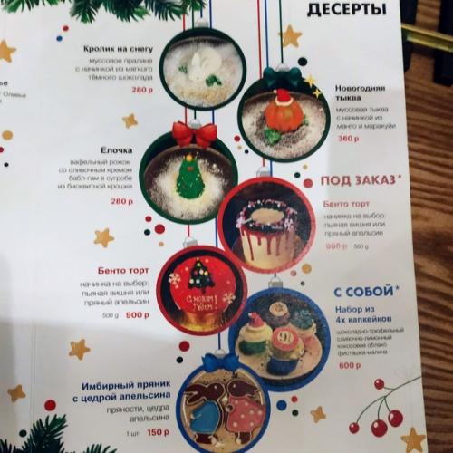 Вика поттер и тайная начинка ёлки. 07