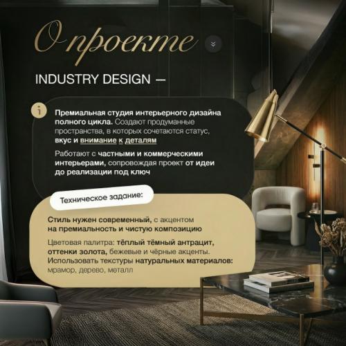 Разработал комплексное оформление группы вконтакте для студии интерьерного дизайна. 01