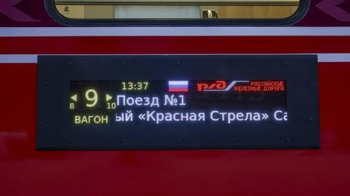 Хай.  В Санкт-петербурге представлена обновлённая Красная Стрела сообщением Санкт-петербург - Москва. 02