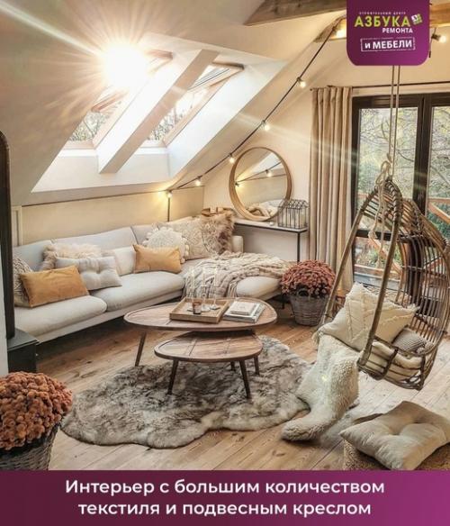 Дизайн_и_интерьер_азбука_ремонта. 03