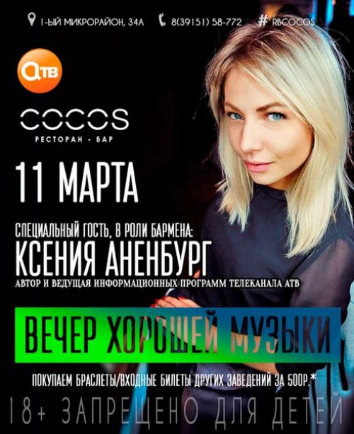 Доброго времени суток, любимый город! 03 Доброго времени суток, любимый город! 03