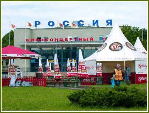 Ленинград и Россия в Калининграде или Rauchen Verboten в Питере. 04