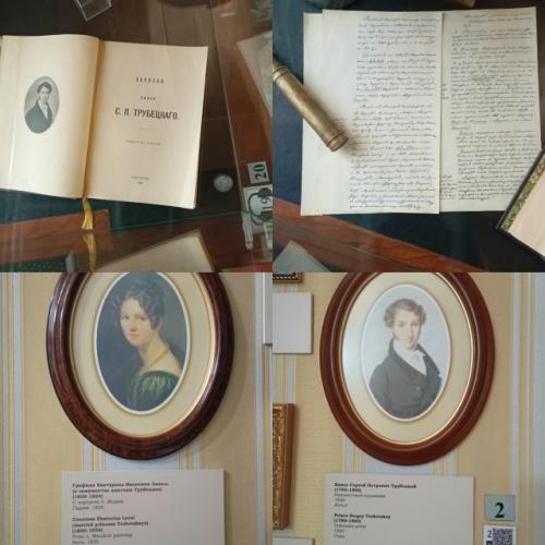 Н. а. Некрасов. 09