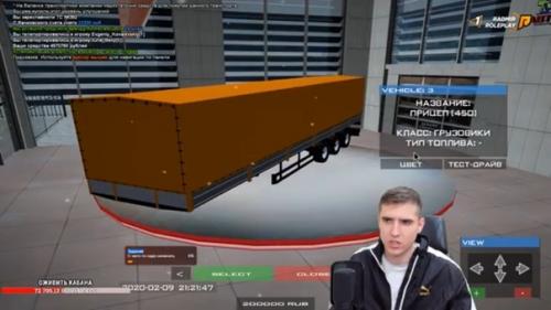 Итоги стрима - основателя сервера Radmir. 04 Итоги стрима - основателя сервера Radmir. 04