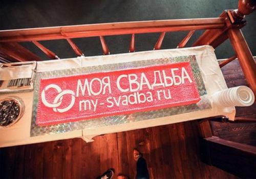 Как предприниматели из пензы сервис подготовки к свадьбе создали. 04