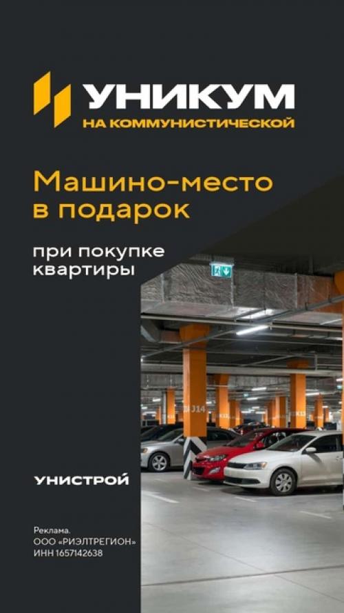 Все хотят купить самый лучший дом или квартиру. 07