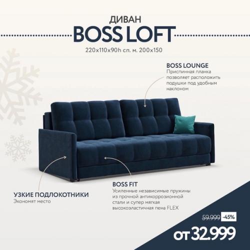 Мебель в стиле лофт одна из самых практичных. 09