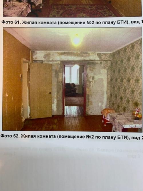 Кухню и ванну показывала. 01