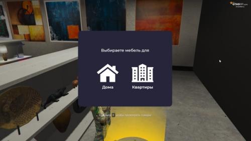 Индивидуальные дома!   Gta5rp научил гастарбайтеров ремонтировать не только квартиры, но и дома. 05