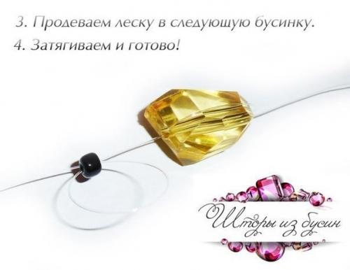 Шторы из бусин своими руками делать очень увлекательно! 04