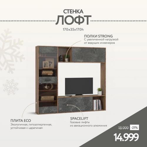 Мебель в стиле лофт одна из самых практичных. 05