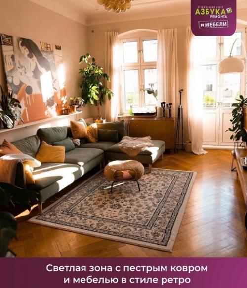 Дизайн_и_интерьер_азбука_ремонта. 04