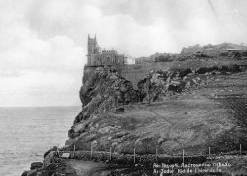 Наш Крым!  Такое разное Гнездо! 02