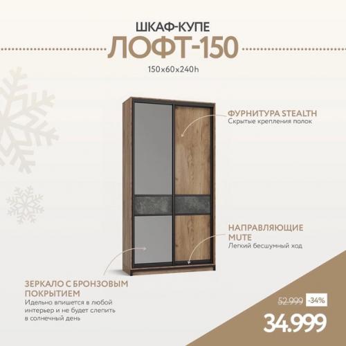 Мебель в стиле лофт одна из самых практичных. 07