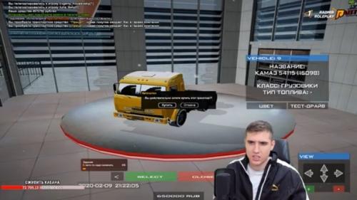 Итоги стрима - основателя сервера Radmir. 05 Итоги стрима - основателя сервера Radmir. 05