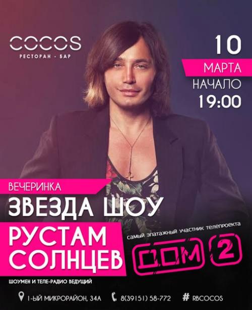 Доброго времени суток, любимый город! 02 Доброго времени суток, любимый город! 02